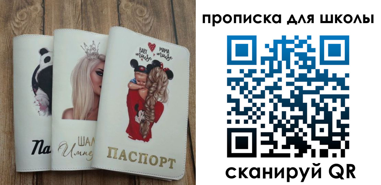 временная регистрация законно в Корсакове